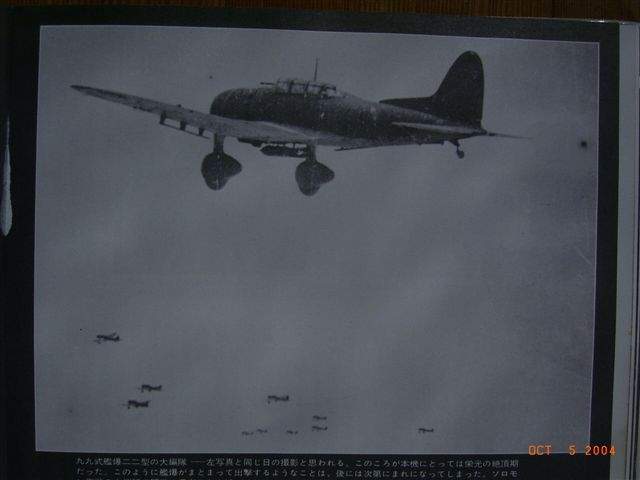 excellent-photo-vals-in-flight-in-formation
