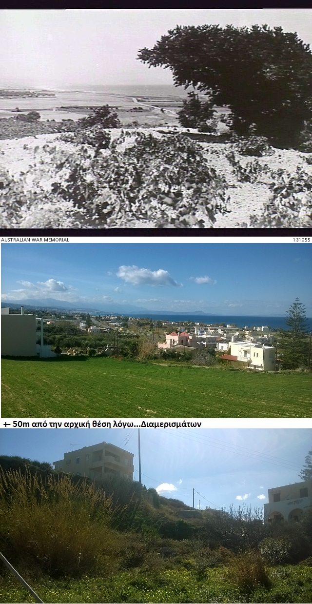 HILL KEFALA LOOKING WEST Airfield start