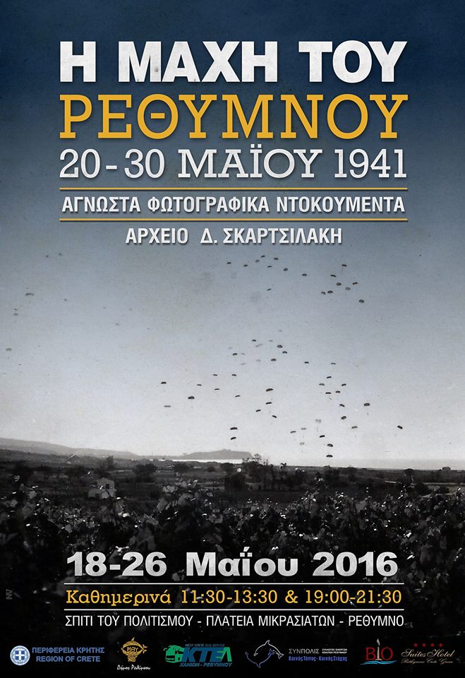 13103518_10209575307959913_8276297283146634510_n